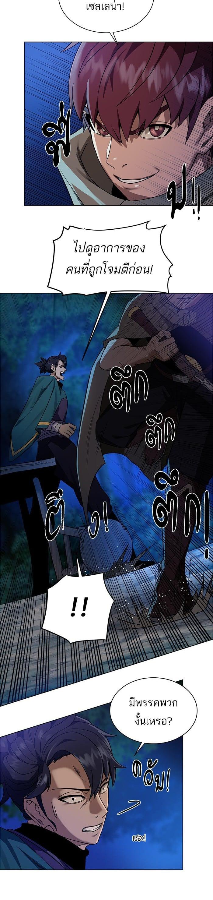 Manga-lc-com อ่านมังงะ อ่านการ์ตูน ออนไลน์ ฟรี Dungeons and Artifacts ตอนที่ 1 2 3 4 5 6 7 8 9 10 11 12 13 14 ฟรี ไม่มีโฆษณา Manga-lc - อ่าน มังงะ อ่าน การ์ตูน ออนไลน์ อ่านมังงะ ฟรี