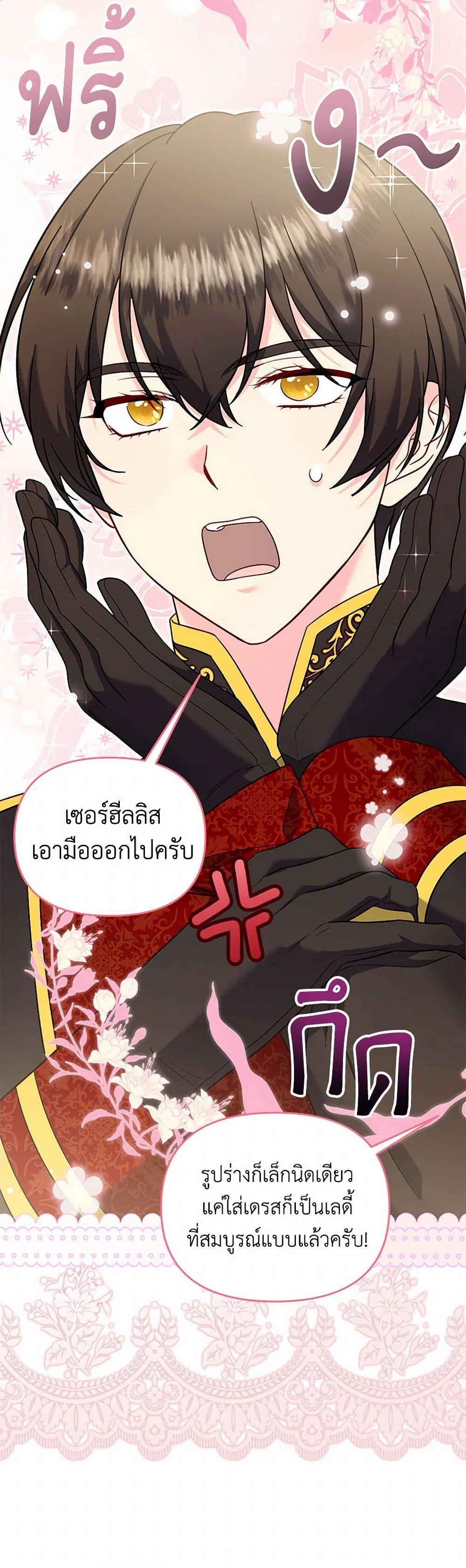 Manga-lc-com อ่านมังงะ อ่านการ์ตูน ออนไลน์ ฟรี I Stole the Child of My War-Mad Husband ตอนที่ 1 2 3 4 5 6 7 8 9 10 11 12 13 14 ฟรี ไม่มีโฆษณา Manga-lc - อ่าน มังงะ อ่าน การ์ตูน ออนไลน์ อ่านมังงะ ฟรี