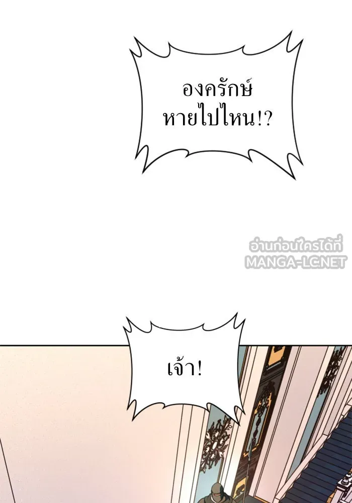 ชิงชีวิตพลิกลิขิตชะตา ตอนที่ 49. เดิมพัน(2) รูปที่ 114