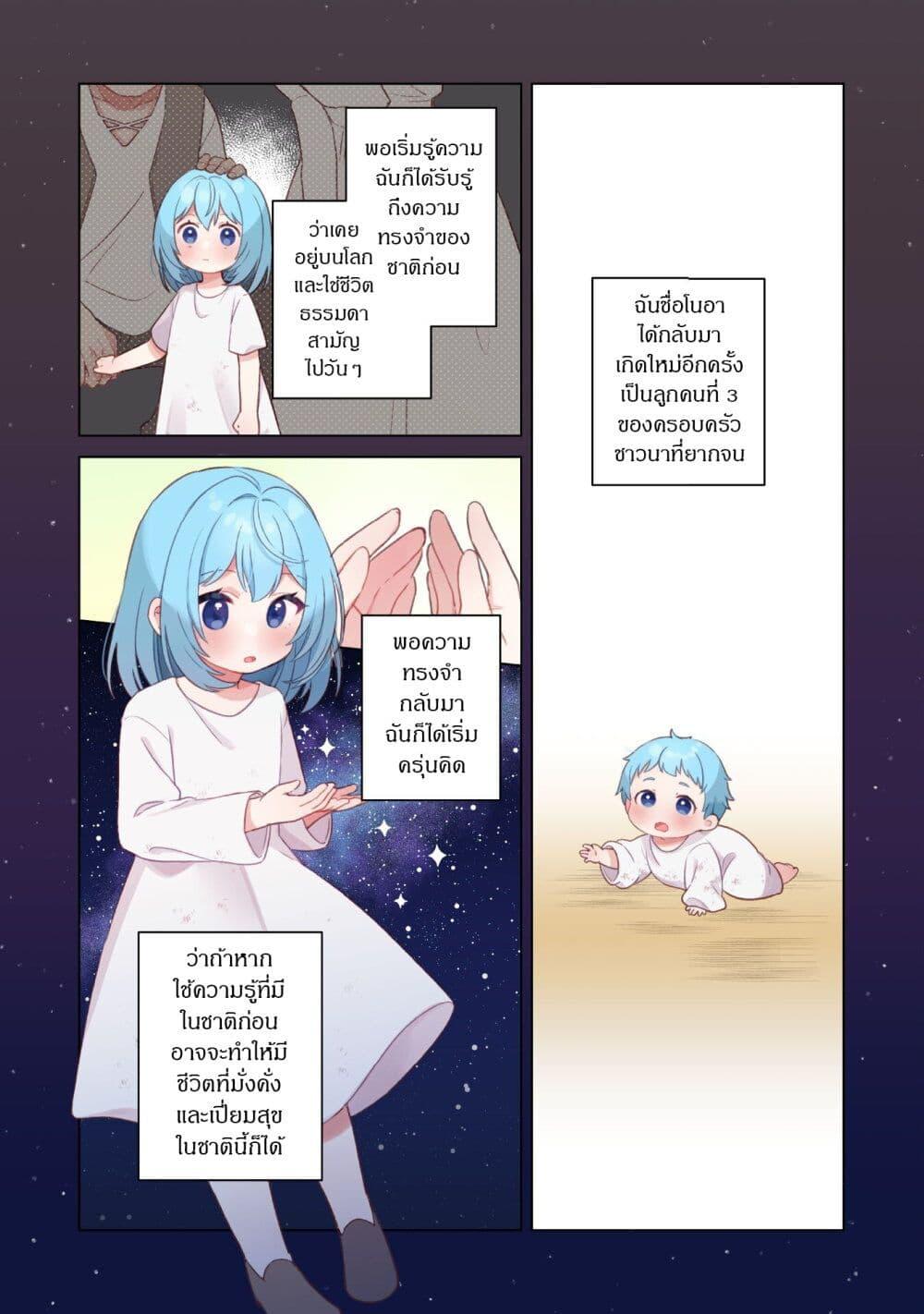 Manga-lc-com อ่านมังงะ อ่านการ์ตูน ออนไลน์ ฟรี The Happy, Slow Life of a Reincarnated Girl Starting from the Bottom. ตอนที่ 1 2 3 4 5 6 7 8 9 10 11 12 13 14 ฟรี ไม่มีโฆษณา Manga-lc - อ่าน มังงะ อ่าน การ์ตูน ออนไลน์ อ่านมังงะ ฟรี