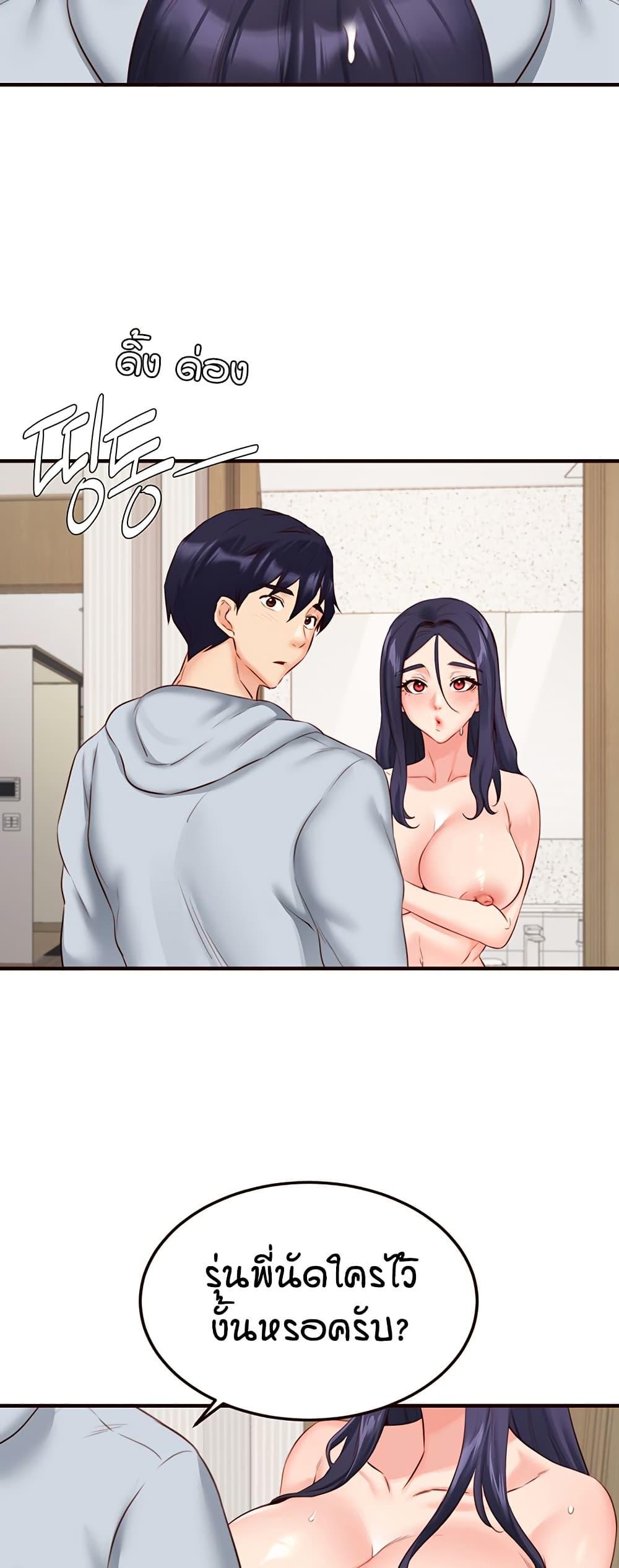 Doujin-Lc- อ่าน โดจิน มังฮวา เกาหลี ญี่ปุ่น จีน แปลไทย An Introduction to MILFs ตอนที่ 1 2 3 4 5 6 7 8 9 10 11 12 13 14 ฟรี ไม่มีโฆษณา อ่าน โดจิน Manhwa เกาหลี ญี่ปุ่น จีน เรามีครบ คัดมาให้เน้นๆ โดจิน 18+ รับประกันความฟินโดย  Doujin Lc