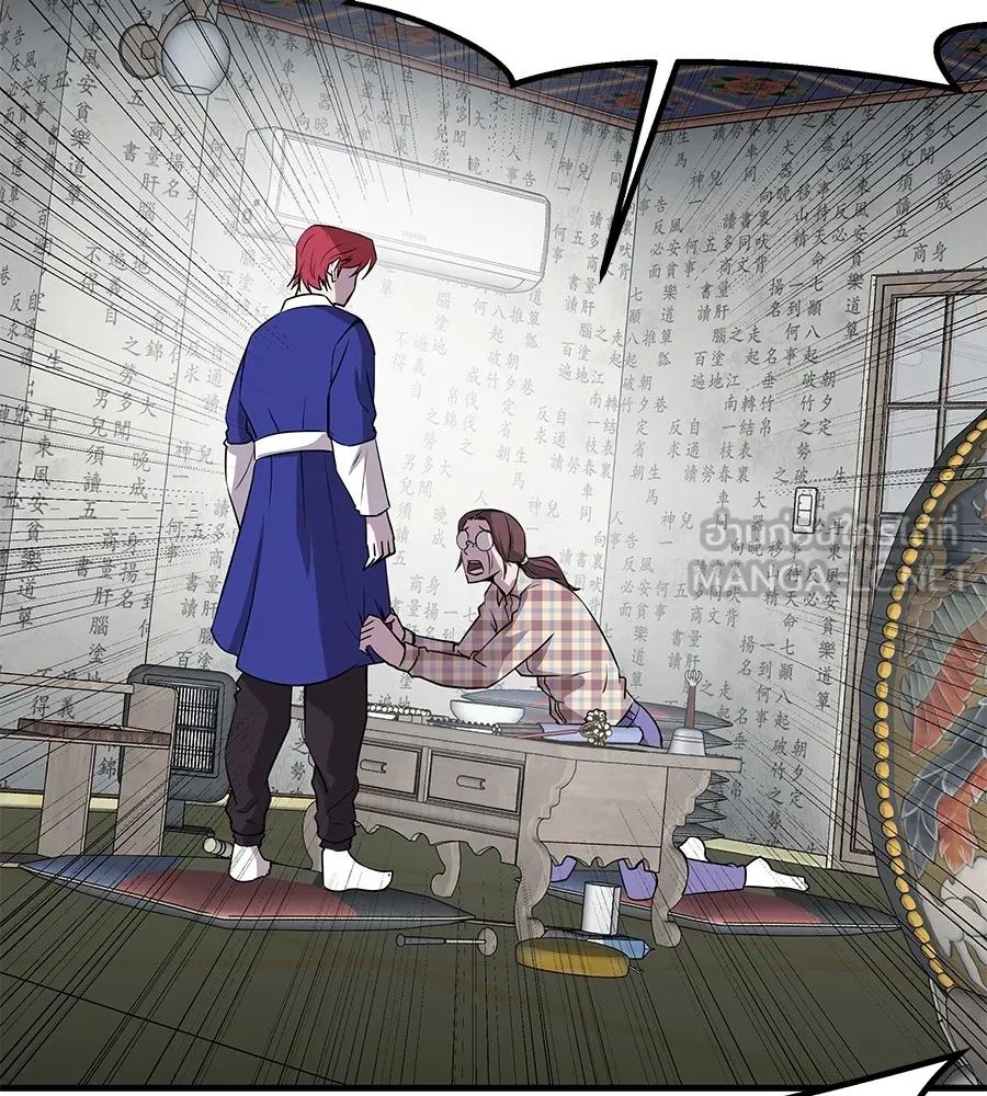 เรียกฉันว่าพระเจ้า ตอนที่ 3 ผู้ต้องการเป็นพระเจ้า รูปที่ 129