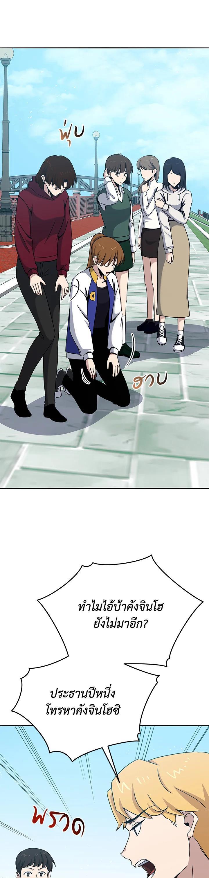 Manga-lc-com อ่านมังงะ อ่านการ์ตูน ออนไลน์ ฟรี The Descent of the Demonic Master ตอนที่ 1 2 3 4 5 6 7 8 9 10 11 12 13 14 ฟรี ไม่มีโฆษณา Manga-lc - อ่าน มังงะ อ่าน การ์ตูน ออนไลน์ อ่านมังงะ ฟรี