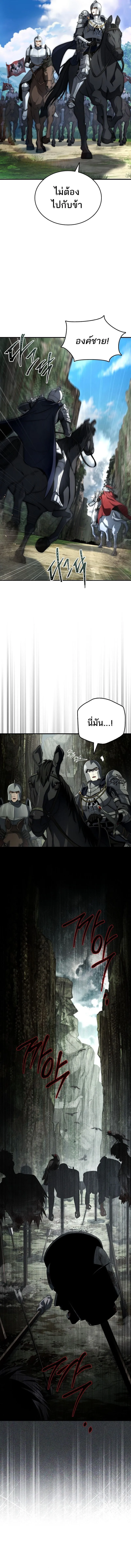 The Third Prince of the Fallen Kingdom has Regressed การหวนค_นของเจ_าชายสามแห_งอาณาจ_กรท_ล_มสลาย ตอนที่ ตอนที่ 39 รูปที่ 6