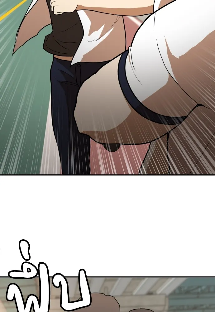 สนามเด็กล่า ตอนที่ 6 รูปที่ 122