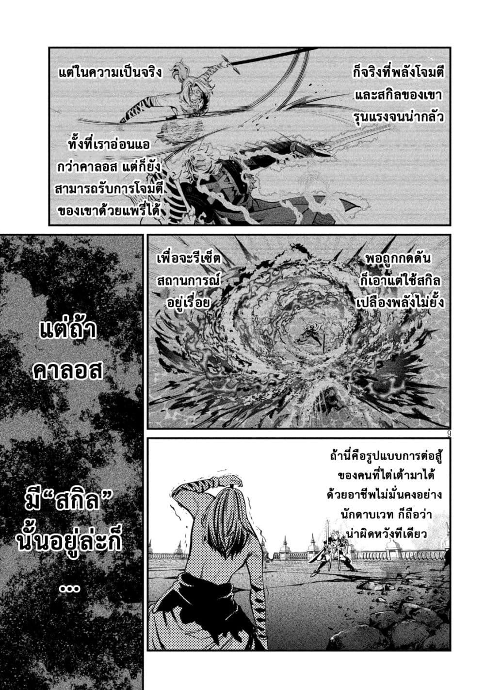 Manga-lc-com อ่านมังงะ อ่านการ์ตูน ออนไลน์ ฟรี Tsuihou Sareta Tenshou Juu Kishi wa game Chishiki de Musou Suru ตอนที่ 1 2 3 4 5 6 7 8 9 10 11 12 13 14 ฟรี ไม่มีโฆษณา Manga-lc - อ่าน มังงะ อ่าน การ์ตูน ออนไลน์ อ่านมังงะ ฟรี