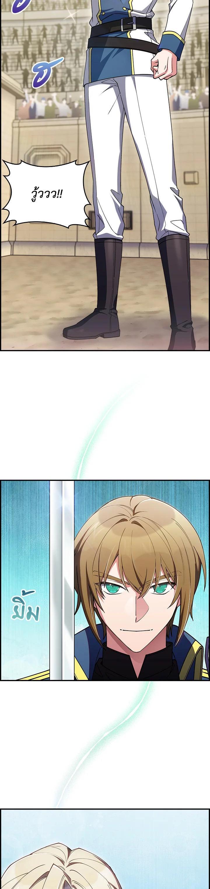 Manga-lc-com อ่านมังงะ อ่านการ์ตูน ออนไลน์ ฟรี I Regressed to My Ruined Family ตอนที่ 1 2 3 4 5 6 7 8 9 10 11 12 13 14 ฟรี ไม่มีโฆษณา Manga-lc - อ่าน มังงะ อ่าน การ์ตูน ออนไลน์ อ่านมังงะ ฟรี