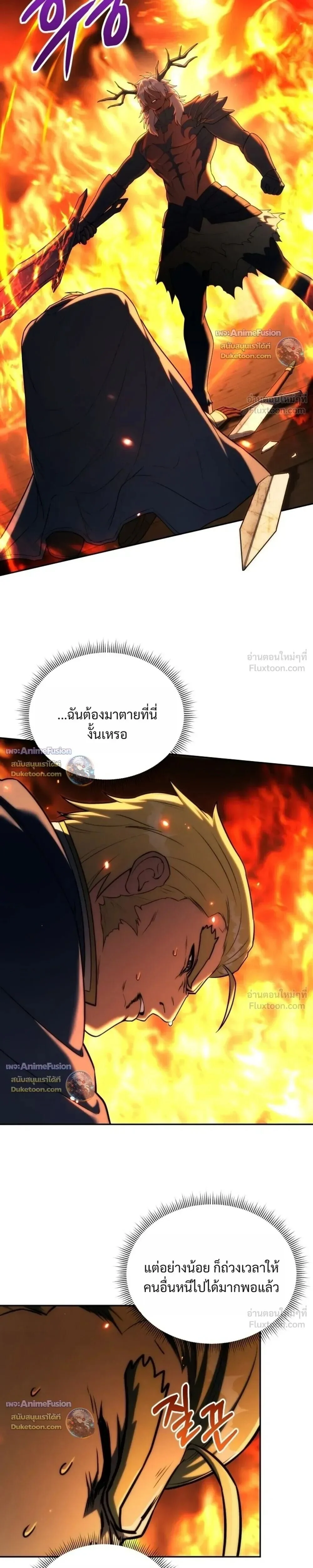 Manga-lc-com อ่านมังงะ อ่านการ์ตูน ออนไลน์ ฟรี Barbarian’s Adventure in a Fantasy World ราชาคนเถื่อนต ตอนที่ 1 2 3 4 5 6 7 8 9 10 11 12 13 14 ฟรี ไม่มีโฆษณา Manga-lc - อ่าน มังงะ อ่าน การ์ตูน ออนไลน์ อ่านมังงะ ฟรี
