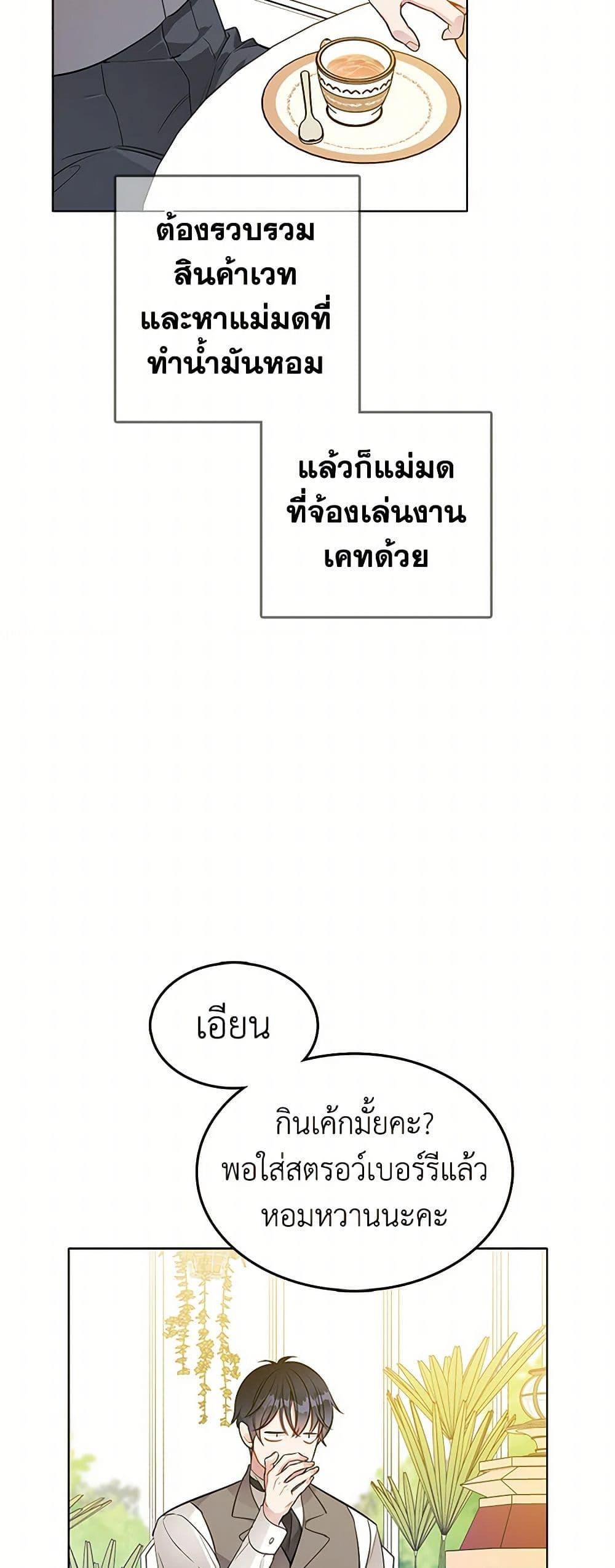 Manga-lc-com อ่านมังงะ อ่านการ์ตูน ออนไลน์ ฟรี The Detective Of Muiella ตอนที่ 1 2 3 4 5 6 7 8 9 10 11 12 13 14 ฟรี ไม่มีโฆษณา Manga-lc - อ่าน มังงะ อ่าน การ์ตูน ออนไลน์ อ่านมังงะ ฟรี