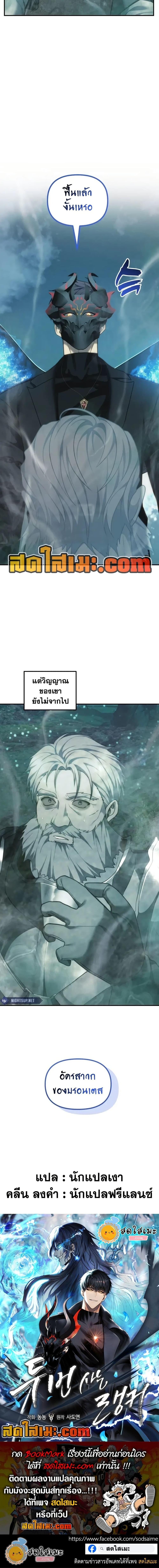 Manga-lc-com อ่านมังงะ อ่านการ์ตูน ออนไลน์ ฟรี Second Life Ranker ตอนที่ 1 2 3 4 5 6 7 8 9 10 11 12 13 14 ฟรี ไม่มีโฆษณา Manga-lc - อ่าน มังงะ อ่าน การ์ตูน ออนไลน์ อ่านมังงะ ฟรี