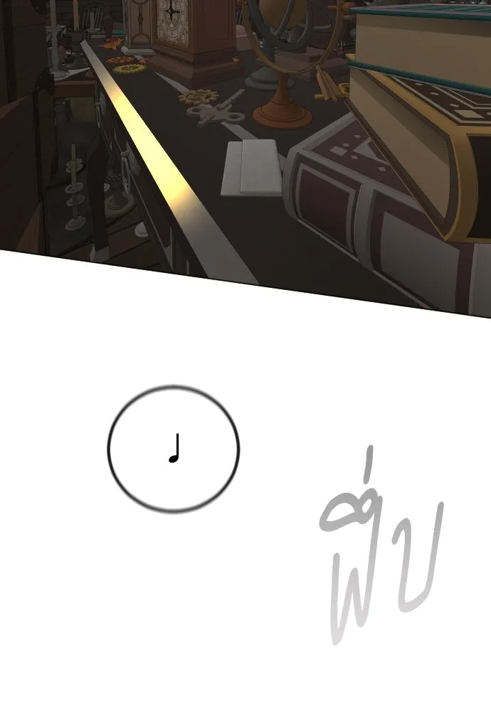 ยุคแห่งยอดมนุษย์ ตอนที่ 63 รูปที่ 109