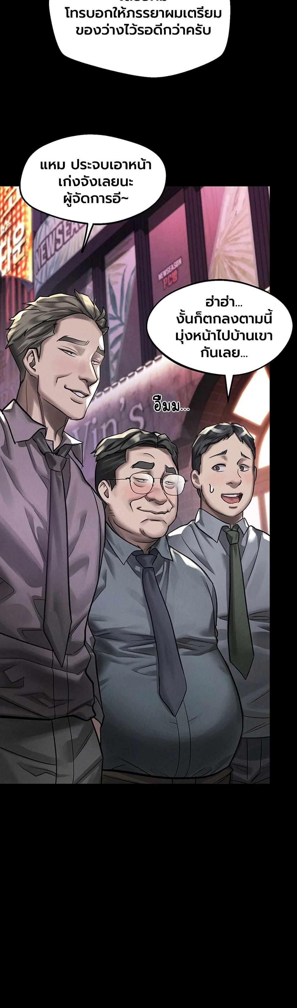 Doujin-Lc- อ่าน โดจิน มังฮวา เกาหลี ญี่ปุ่น จีน แปลไทย Dirty Talk ตอนที่ 1 2 3 4 5 6 7 8 9 10 11 12 13 14 ฟรี ไม่มีโฆษณา อ่าน โดจิน Manhwa เกาหลี ญี่ปุ่น จีน เรามีครบ คัดมาให้เน้นๆ โดจิน 18+ รับประกันความฟินโดย  Doujin Lc