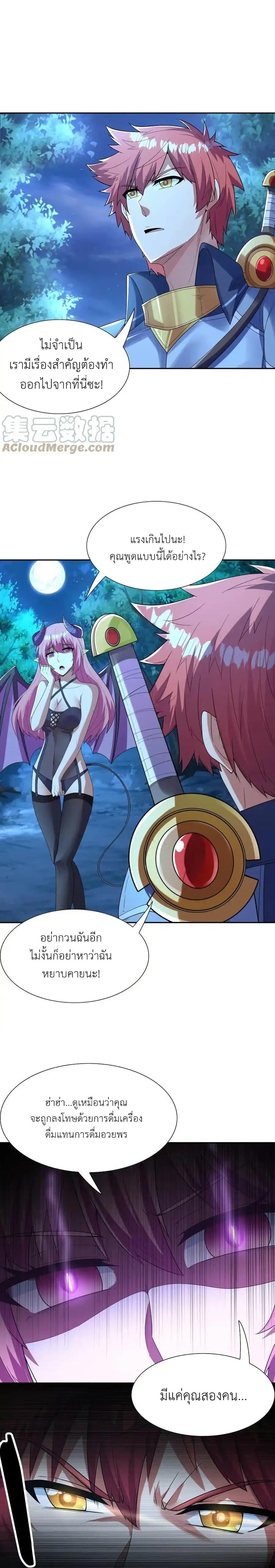 Manga-lc-com อ่านมังงะ อ่านการ์ตูน ออนไลน์ ฟรี My Harem Is Entirely Female Demon Villains ตอนที่ 1 2 3 4 5 6 7 8 9 10 11 12 13 14 ฟรี ไม่มีโฆษณา Manga-lc - อ่าน มังงะ อ่าน การ์ตูน ออนไลน์ อ่านมังงะ ฟรี