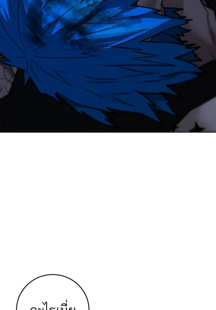 reality ตอนที่ 139 รูปที่ 182