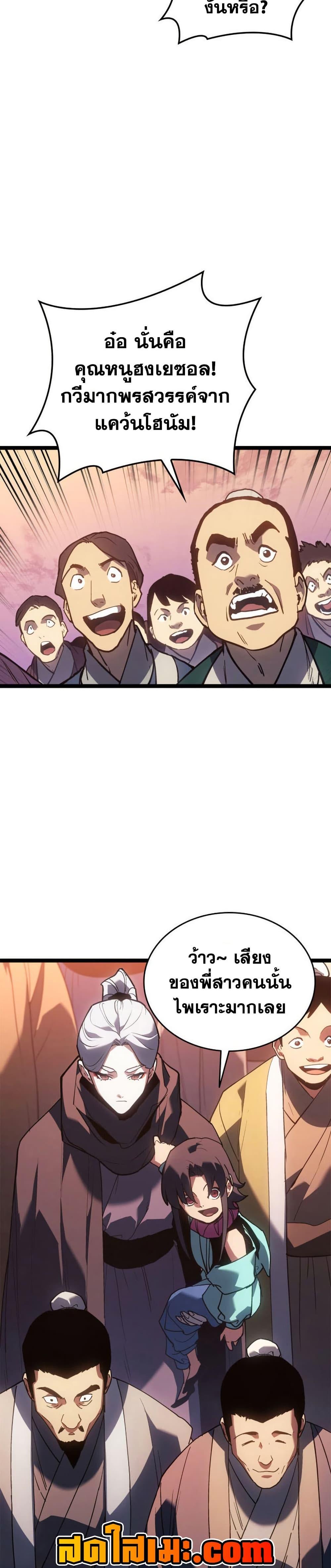 Manga-lc-com อ่านมังงะ อ่านการ์ตูน ออนไลน์ ฟรี Reaper of the Drifting Moon ตอนที่ 1 2 3 4 5 6 7 8 9 10 11 12 13 14 ฟรี ไม่มีโฆษณา Manga-lc - อ่าน มังงะ อ่าน การ์ตูน ออนไลน์ อ่านมังงะ ฟรี