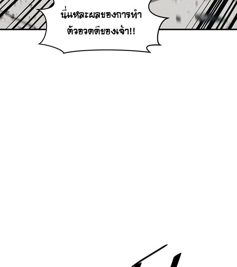 Manga-lc-com อ่านมังงะ อ่านการ์ตูน ออนไลน์ ฟรี The Best Martial Arts Instructor In The World ตอนที่ 1 2 3 4 5 6 7 8 9 10 11 12 13 14 ฟรี ไม่มีโฆษณา Manga-lc - อ่าน มังงะ อ่าน การ์ตูน ออนไลน์ อ่านมังงะ ฟรี