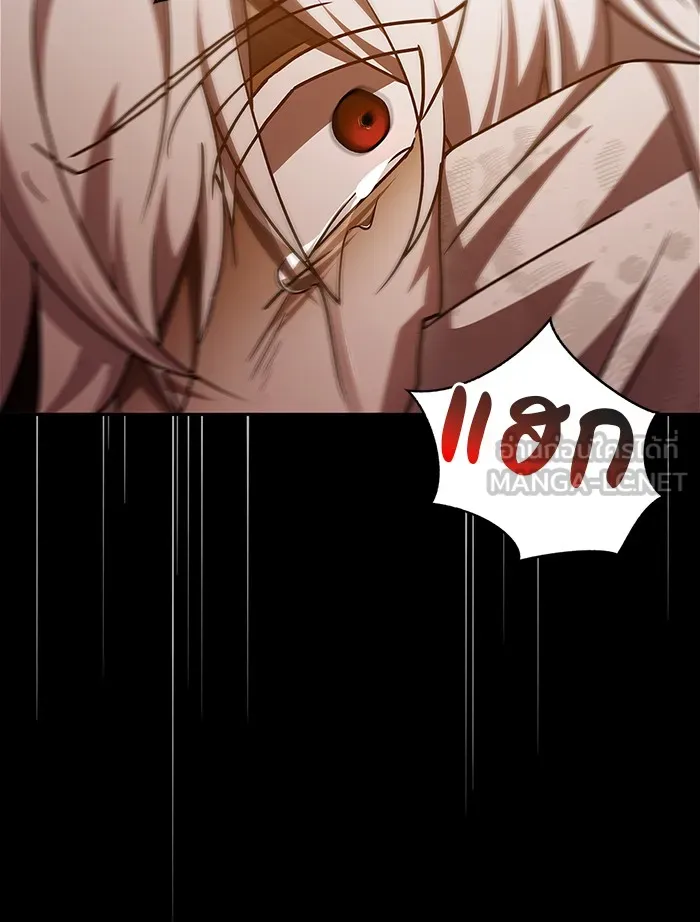 ผมไม่ได้เก่งอย่างที่คิด ตอนที่ 18 รูปที่ 54