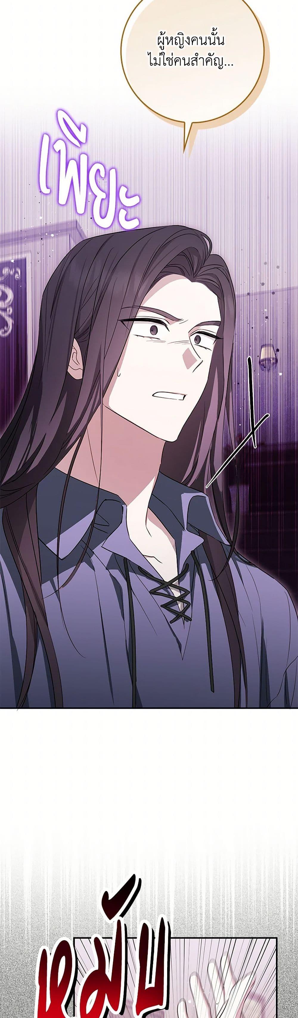 Manga-lc-com อ่านมังงะ อ่านการ์ตูน ออนไลน์ ฟรี The Countdown of My Death Is Spamming My Status Window ตอนที่ 1 2 3 4 5 6 7 8 9 10 11 12 13 14 ฟรี ไม่มีโฆษณา Manga-lc - อ่าน มังงะ อ่าน การ์ตูน ออนไลน์ อ่านมังงะ ฟรี