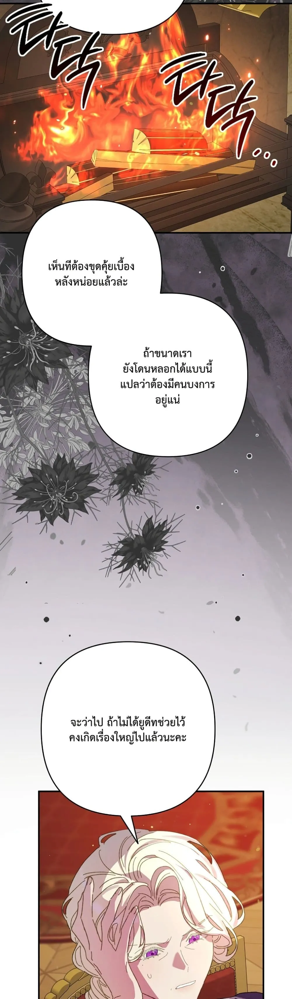 Manga-lc-com อ่านมังงะ อ่านการ์ตูน ออนไลน์ ฟรี I Faked a Pregnancy, but My Husband Returned ตอนที่ 1 2 3 4 5 6 7 8 9 10 11 12 13 14 ฟรี ไม่มีโฆษณา Manga-lc - อ่าน มังงะ อ่าน การ์ตูน ออนไลน์ อ่านมังงะ ฟรี