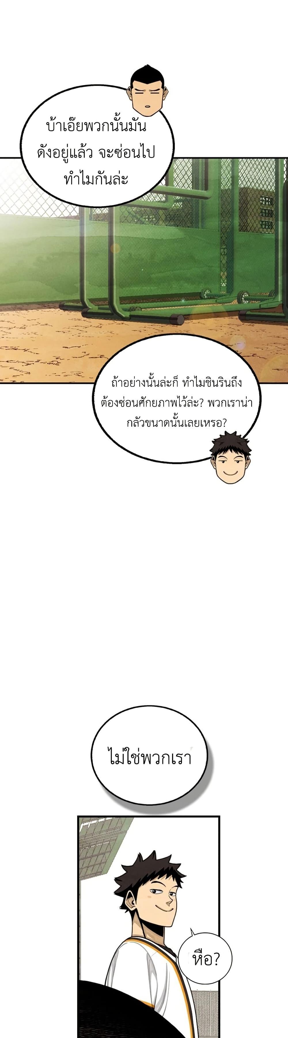 Manga-lc-com อ่านมังงะ อ่านการ์ตูน ออนไลน์ ฟรี Not Over ตอนที่ 1 2 3 4 5 6 7 8 9 10 11 12 13 14 ฟรี ไม่มีโฆษณา Manga-lc - อ่าน มังงะ อ่าน การ์ตูน ออนไลน์ อ่านมังงะ ฟรี