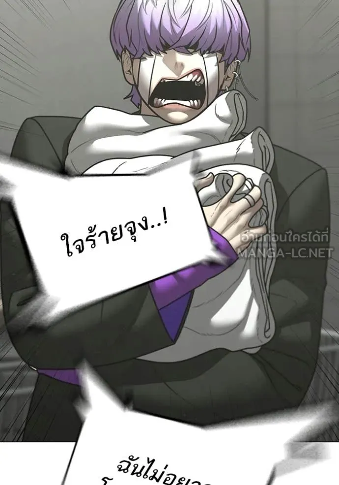 reality ตอนที่ 179 รูปที่ 130