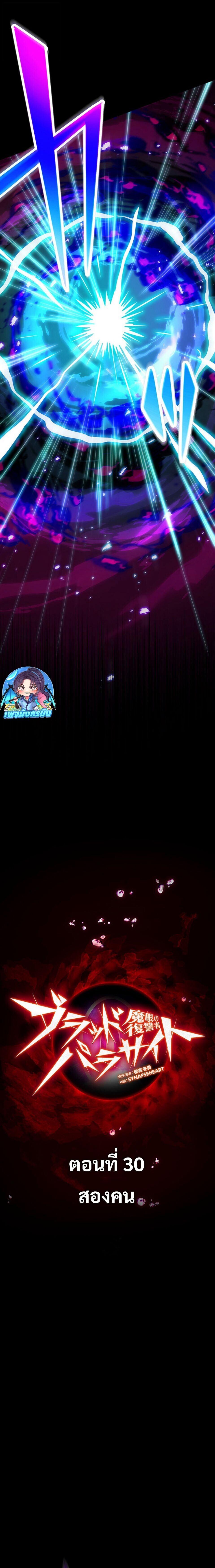 Manga-lc-com อ่านมังงะ อ่านการ์ตูน ออนไลน์ ฟรี Avenger of Mystical Eyes Blood Parasite ตอนที่ 1 2 3 4 5 6 7 8 9 10 11 12 13 14 ฟรี ไม่มีโฆษณา Manga-lc - อ่าน มังงะ อ่าน การ์ตูน ออนไลน์ อ่านมังงะ ฟรี