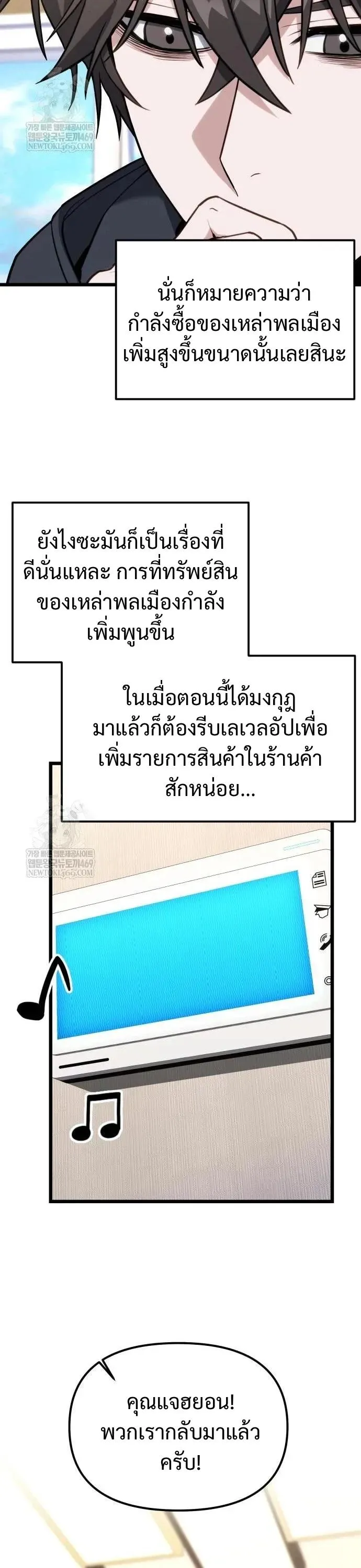 Absolute Person in Every Corner โทษท_ พ_นท_น_ห_ามออก_ ตอนที่ ตอนที่ 63 รูปที่ 19