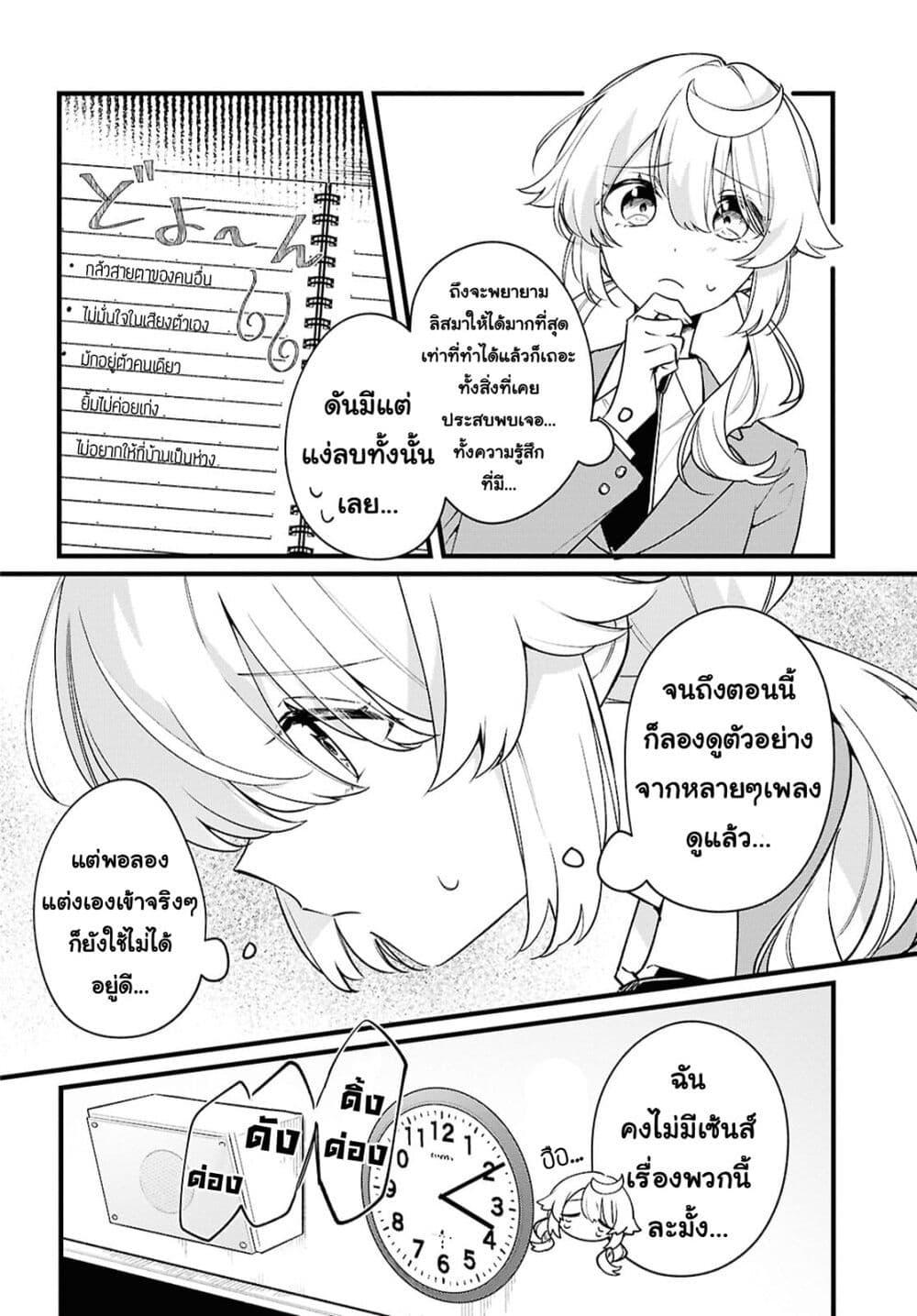 Manga-lc-com อ่านมังงะ อ่านการ์ตูน ออนไลน์ ฟรี Kimi ga Hoeru Tame no Uta wo ตอนที่ 1 2 3 4 5 6 7 8 9 10 11 12 13 14 ฟรี ไม่มีโฆษณา Manga-lc - อ่าน มังงะ อ่าน การ์ตูน ออนไลน์ อ่านมังงะ ฟรี