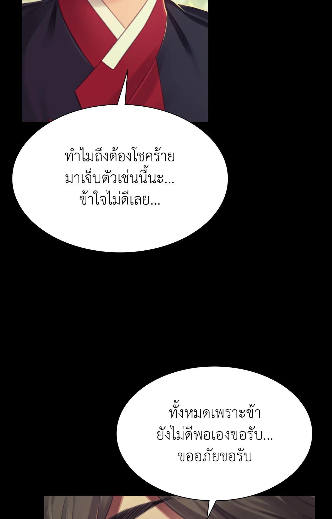 Doujin-Lc- อ่าน โดจิน มังฮวา เกาหลี ญี่ปุ่น จีน แปลไทย Madam ตอนที่ 1 2 3 4 5 6 7 8 9 10 11 12 13 14 ฟรี ไม่มีโฆษณา อ่าน โดจิน Manhwa เกาหลี ญี่ปุ่น จีน เรามีครบ คัดมาให้เน้นๆ โดจิน 18+ รับประกันความฟินโดย  Doujin Lc