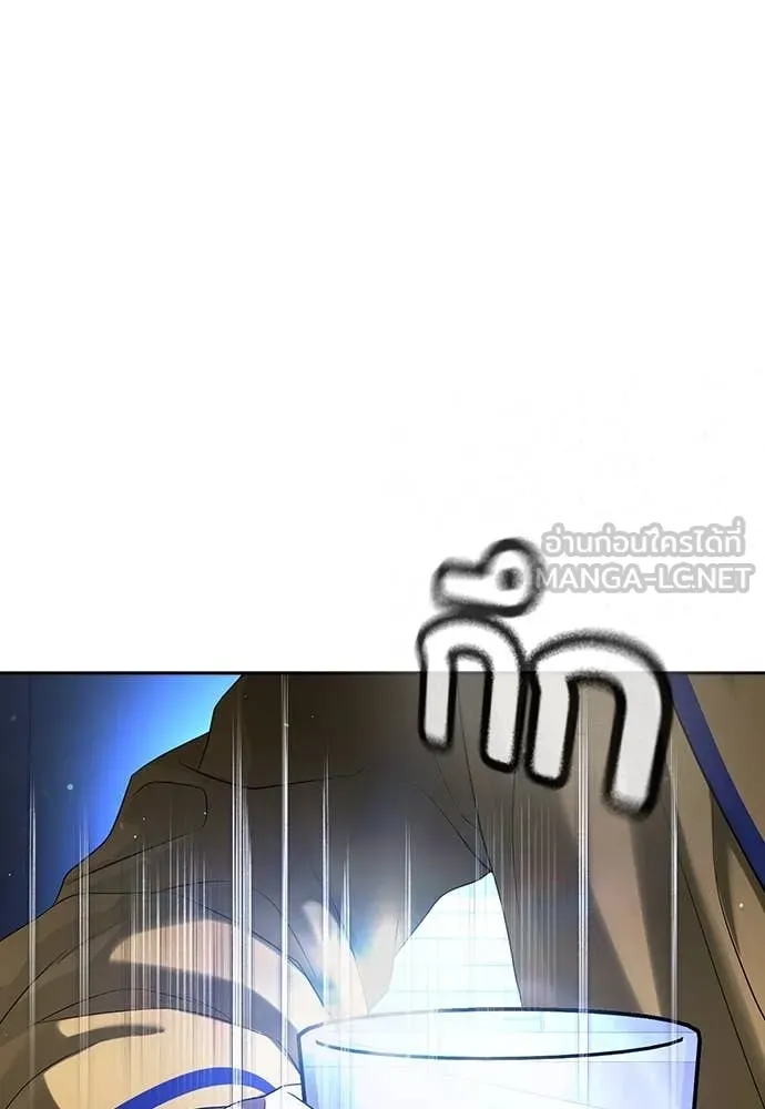 คูเซรา ตอนที่ 48 รูปที่ 214