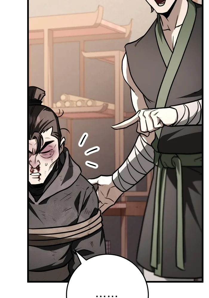 ดาบแห่งจักรพรรดิ ตอนที่ 44 รูปที่ 11