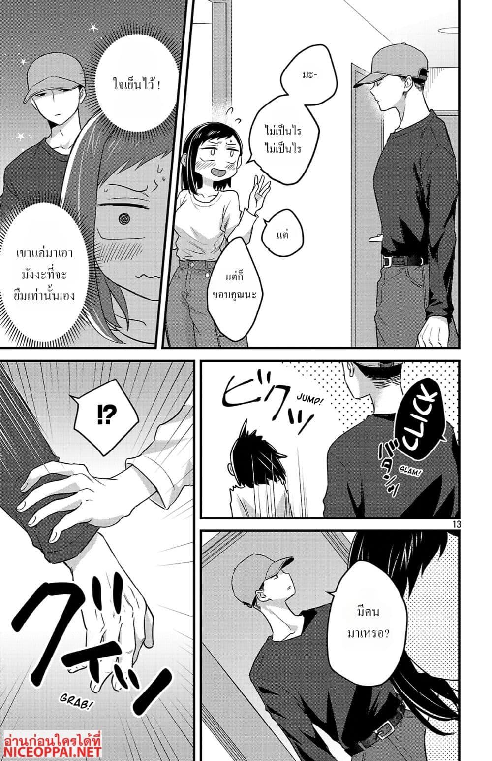 Manga-lc-com อ่านมังงะ อ่านการ์ตูน ออนไลน์ ฟรี Boku no Kokoro no Yabai Yatsu Love Comedy ga Hajimaranai ตอนที่ 1 2 3 4 5 6 7 8 9 10 11 12 13 14 ฟรี ไม่มีโฆษณา Manga-lc - อ่าน มังงะ อ่าน การ์ตูน ออนไลน์ อ่านมังงะ ฟรี