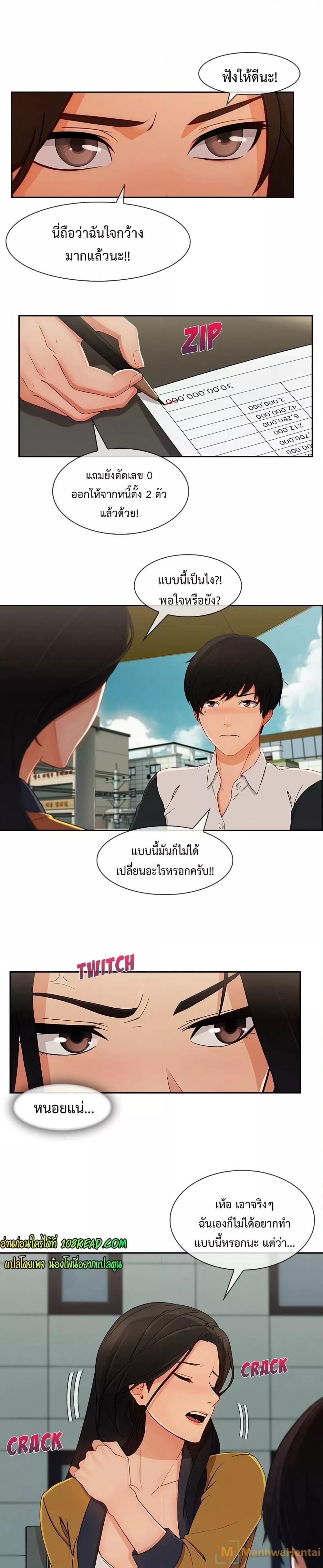 Doujin-Lc- อ่าน โดจิน มังฮวา เกาหลี ญี่ปุ่น จีน แปลไทย Lady Long Legs ตอนที่ 1 2 3 4 5 6 7 8 9 10 11 12 13 14 ฟรี ไม่มีโฆษณา อ่าน โดจิน Manhwa เกาหลี ญี่ปุ่น จีน เรามีครบ คัดมาให้เน้นๆ โดจิน 18+ รับประกันความฟินโดย  Doujin Lc
