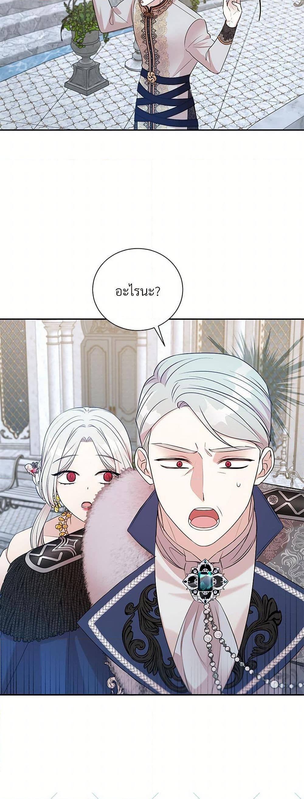 Manga-lc-com อ่านมังงะ อ่านการ์ตูน ออนไลน์ ฟรี I Can’t Keep Up With My Stallion Duke ตอนที่ 1 2 3 4 5 6 7 8 9 10 11 12 13 14 ฟรี ไม่มีโฆษณา Manga-lc - อ่าน มังงะ อ่าน การ์ตูน ออนไลน์ อ่านมังงะ ฟรี