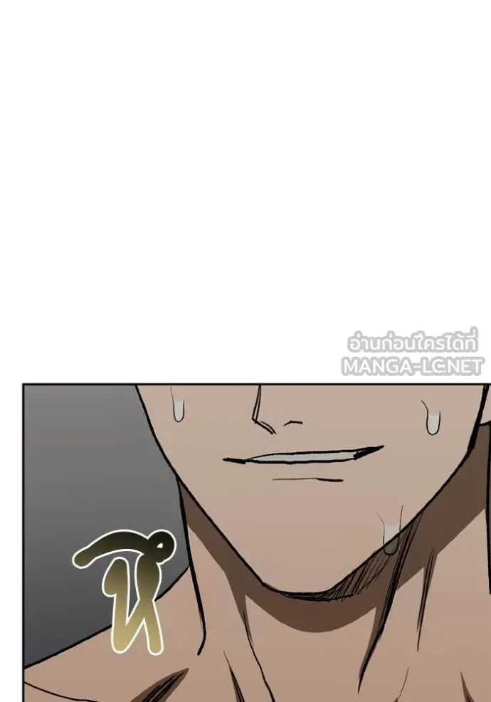ราชาแห่งอ็อกทากอน ตอนที่ 189 รูปที่ 75