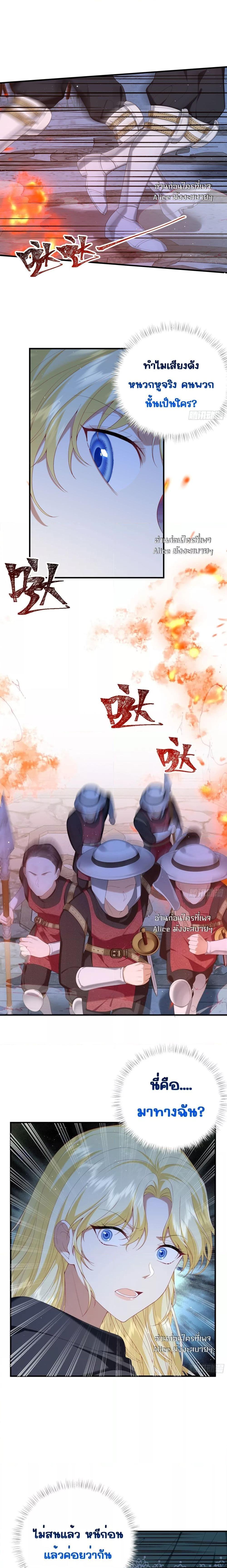 Manga-lc-com อ่านมังงะ อ่านการ์ตูน ออนไลน์ ฟรี Didn’tWeAgree ตอนที่ 1 2 3 4 5 6 7 8 9 10 11 12 13 14 ฟรี ไม่มีโฆษณา Manga-lc - อ่าน มังงะ อ่าน การ์ตูน ออนไลน์ อ่านมังงะ ฟรี