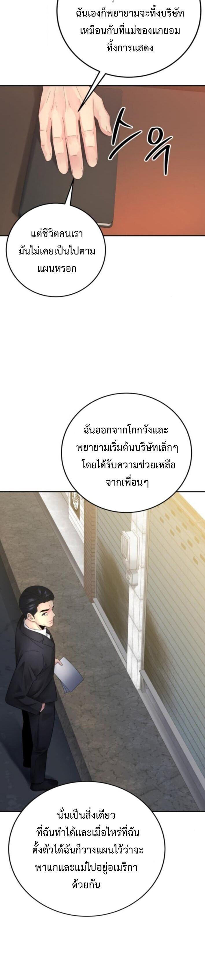 Manga-lc-com อ่านมังงะ อ่านการ์ตูน ออนไลน์ ฟรี The Reincarnated Cop Who Strikes With Wealth ตอนที่ 1 2 3 4 5 6 7 8 9 10 11 12 13 14 ฟรี ไม่มีโฆษณา Manga-lc - อ่าน มังงะ อ่าน การ์ตูน ออนไลน์ อ่านมังงะ ฟรี