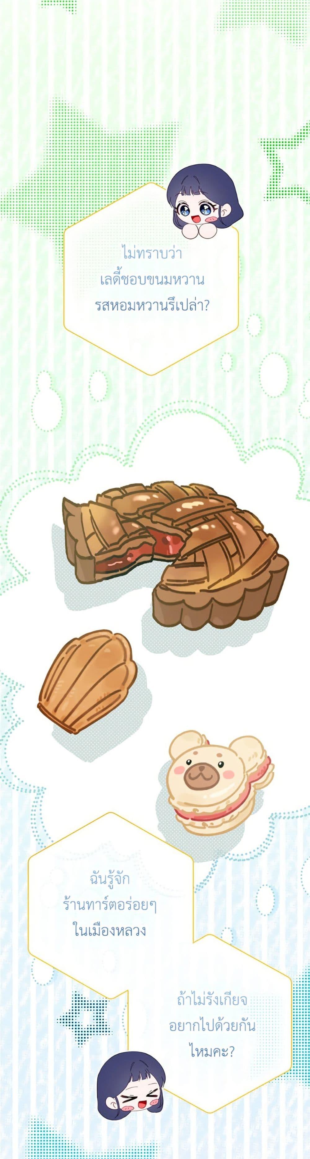 Manga-lc-com อ่านมังงะ อ่านการ์ตูน ออนไลน์ ฟรี The Bad Ending Of The Otome Game ตอนที่ 1 2 3 4 5 6 7 8 9 10 11 12 13 14 ฟรี ไม่มีโฆษณา Manga-lc - อ่าน มังงะ อ่าน การ์ตูน ออนไลน์ อ่านมังงะ ฟรี