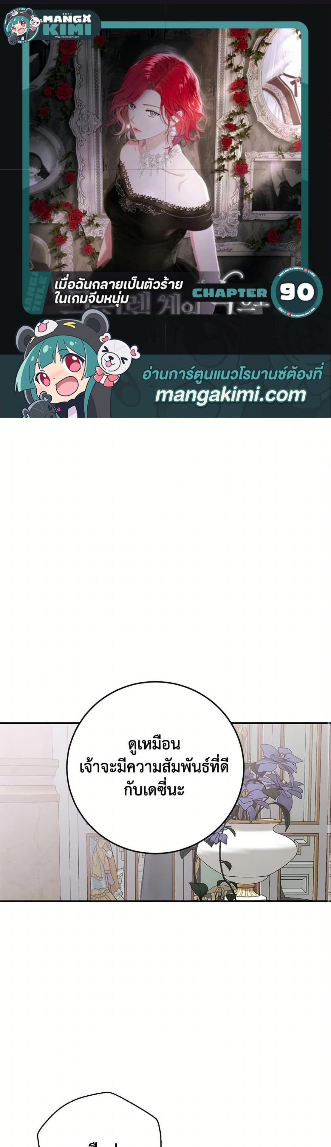 Manga-lc-com อ่านมังงะ อ่านการ์ตูน ออนไลน์ ฟรี I Fell into a Reverse Harem Game! ตอนที่ 1 2 3 4 5 6 7 8 9 10 11 12 13 14 ฟรี ไม่มีโฆษณา Manga-lc - อ่าน มังงะ อ่าน การ์ตูน ออนไลน์ อ่านมังงะ ฟรี