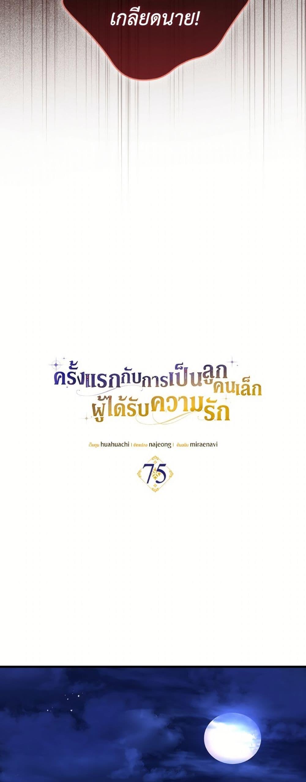 Manga-lc-com อ่านมังงะ อ่านการ์ตูน ออนไลน์ ฟรี It’s My First Time Being Loved ตอนที่ 1 2 3 4 5 6 7 8 9 10 11 12 13 14 ฟรี ไม่มีโฆษณา Manga-lc - อ่าน มังงะ อ่าน การ์ตูน ออนไลน์ อ่านมังงะ ฟรี