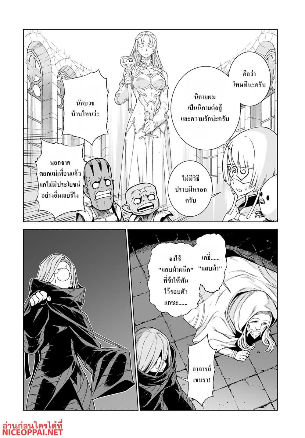 Manga-lc-com อ่านมังงะ อ่านการ์ตูน ออนไลน์ ฟรี Megami no Kago wo Ukeshi Mama no Saga ตอนที่ 1 2 3 4 5 6 7 8 9 10 11 12 13 14 ฟรี ไม่มีโฆษณา Manga-lc - อ่าน มังงะ อ่าน การ์ตูน ออนไลน์ อ่านมังงะ ฟรี