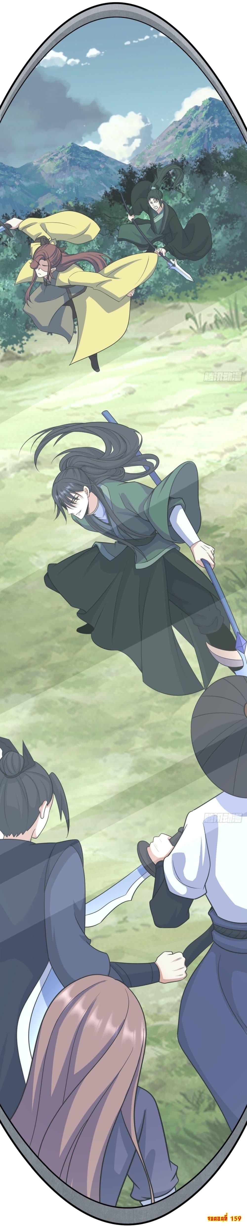 Manga-lc-com อ่านมังงะ อ่านการ์ตูน ออนไลน์ ฟรี Invincible After a Hundred Years of Seclusion ตอนที่ 1 2 3 4 5 6 7 8 9 10 11 12 13 14 ฟรี ไม่มีโฆษณา Manga-lc - อ่าน มังงะ อ่าน การ์ตูน ออนไลน์ อ่านมังงะ ฟรี