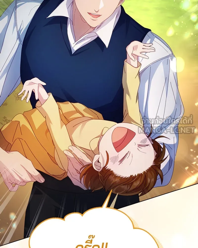 ถ้าเป็นนางร้าย ขอตายดีกว่า ตอนที่ 5 รูปที่ 84