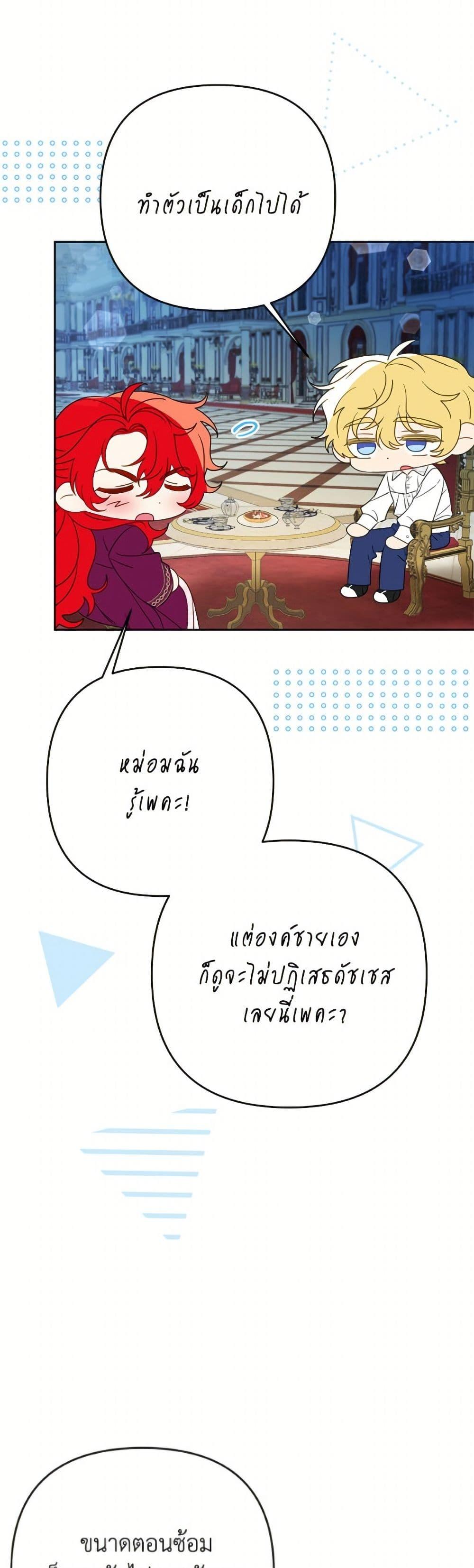 Manga-lc-com อ่านมังงะ อ่านการ์ตูน ออนไลน์ ฟรี I Thought You Were a Time-Limited Husband ตอนที่ 1 2 3 4 5 6 7 8 9 10 11 12 13 14 ฟรี ไม่มีโฆษณา Manga-lc - อ่าน มังงะ อ่าน การ์ตูน ออนไลน์ อ่านมังงะ ฟรี