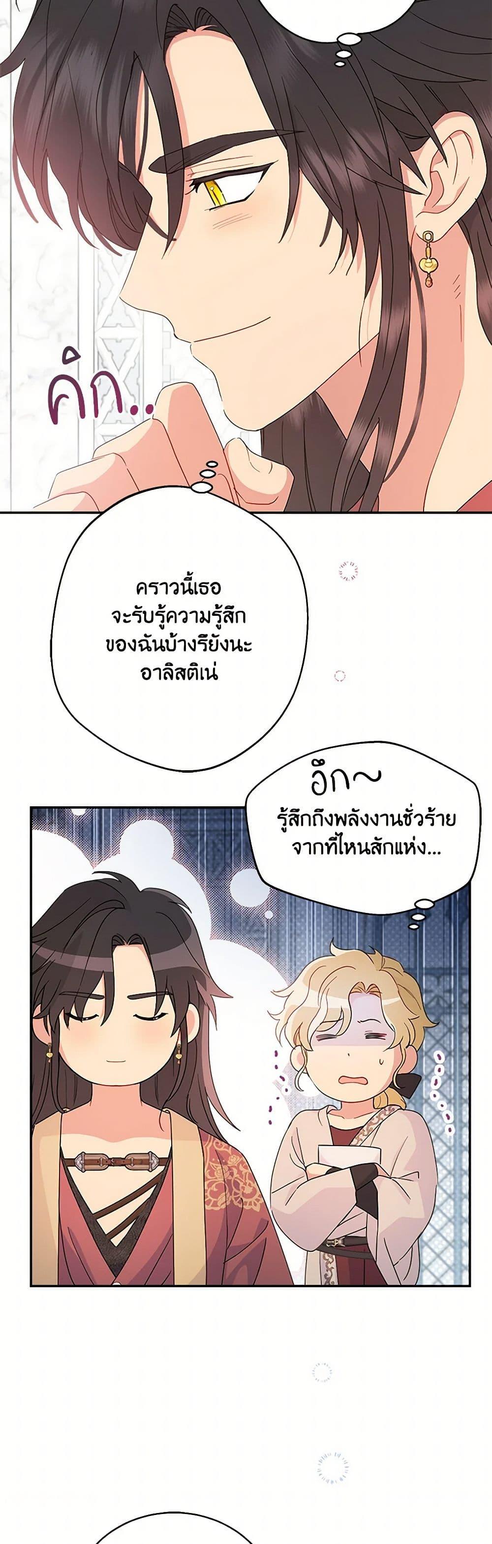 Manga-lc-com อ่านมังงะ อ่านการ์ตูน ออนไลน์ ฟรี Forget My Husband, I’ll Go Make Money ตอนที่ 1 2 3 4 5 6 7 8 9 10 11 12 13 14 ฟรี ไม่มีโฆษณา Manga-lc - อ่าน มังงะ อ่าน การ์ตูน ออนไลน์ อ่านมังงะ ฟรี