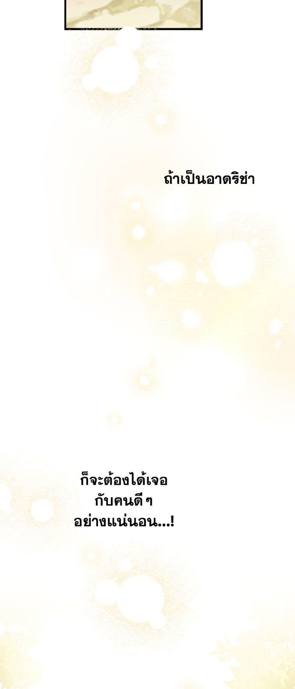 Manga-lc-com อ่านมังงะ อ่านการ์ตูน ออนไลน์ ฟรี The Strongest Characters in the World are Obsessed With Me ตอนที่ 1 2 3 4 5 6 7 8 9 10 11 12 13 14 ฟรี ไม่มีโฆษณา Manga-lc - อ่าน มังงะ อ่าน การ์ตูน ออนไลน์ อ่านมังงะ ฟรี