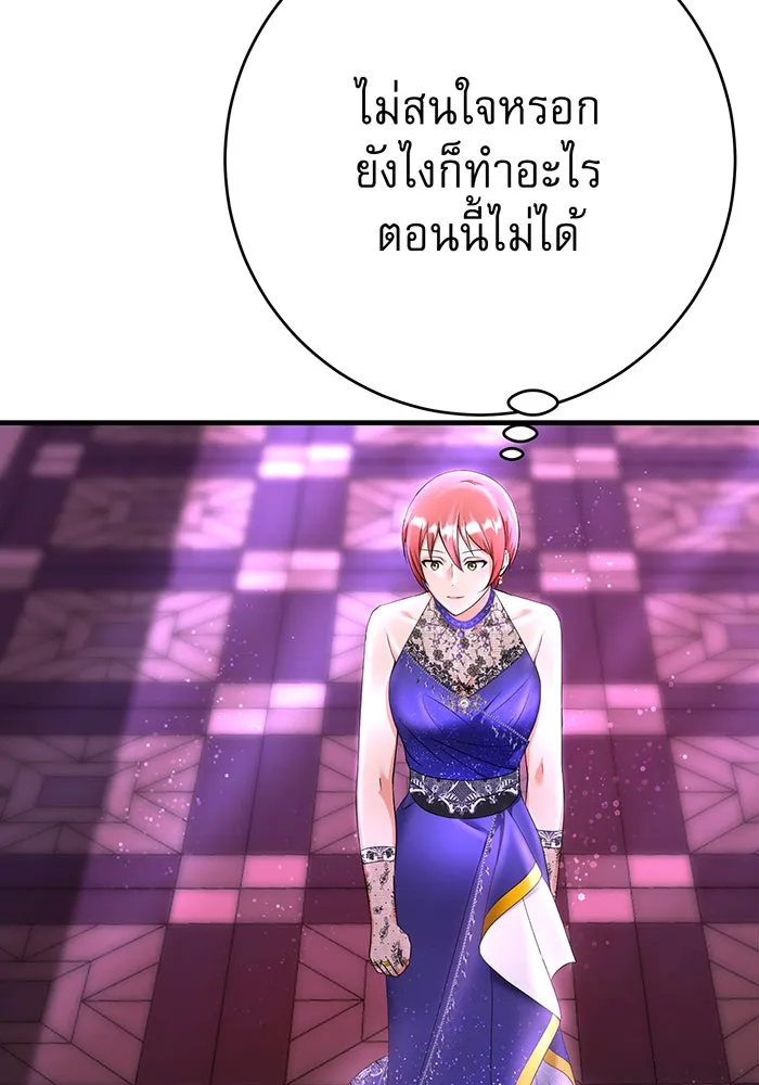 นางร้ายที่ไหนจะมีคุณธรรม ตอนที่ 87 รูปที่ 65