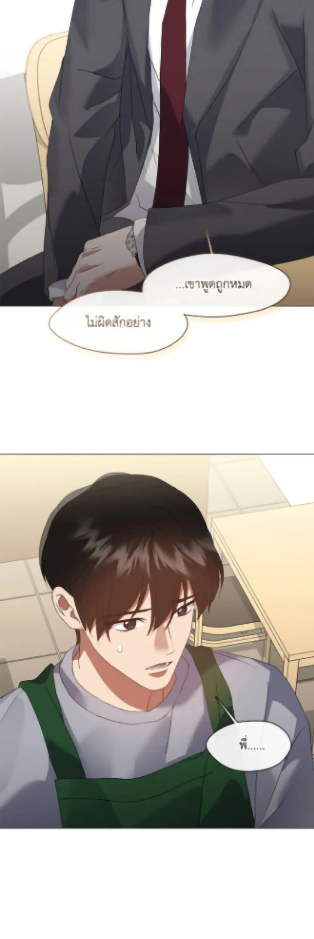 Afterlife Diner ร_านอาหารหล_งความตาย ตอนที่ ตอนที่ 90 รูปที่ 8
