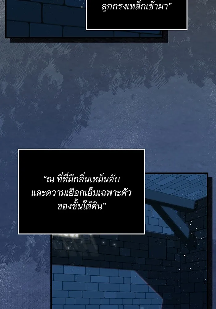เปลี่ยนบทร้ายให้เป็นบทรัก ตอนที่ 1 รูปที่ 2
