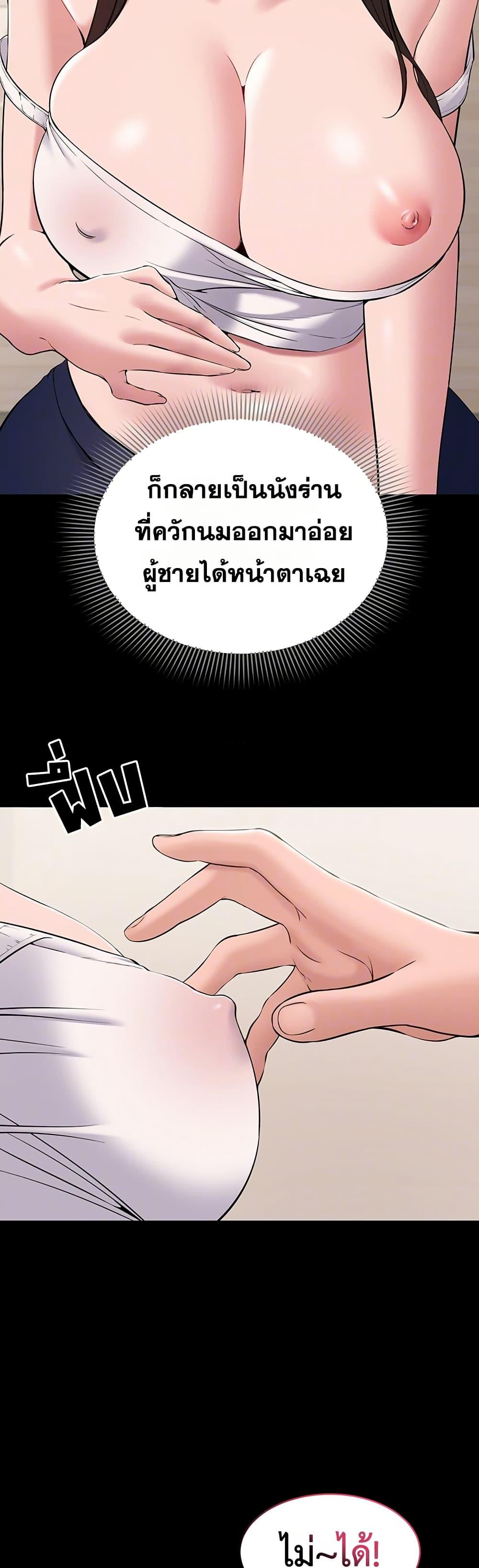 Doujin-Lc- อ่าน โดจิน มังฮวา เกาหลี ญี่ปุ่น จีน แปลไทย Quiet Worker ตอนที่ 1 2 3 4 5 6 7 8 9 10 11 12 13 14 ฟรี ไม่มีโฆษณา อ่าน โดจิน Manhwa เกาหลี ญี่ปุ่น จีน เรามีครบ คัดมาให้เน้นๆ โดจิน 18+ รับประกันความฟินโดย  Doujin Lc